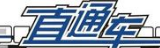 直通车运营教程